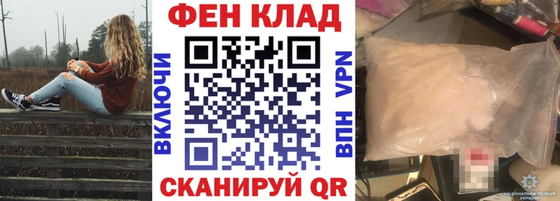 АМФЕТАМИН Розовый  Спасск 