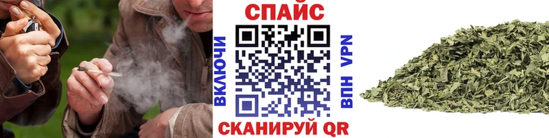 БУТИРАТ буратино магазин продажи наркотиков Спасск