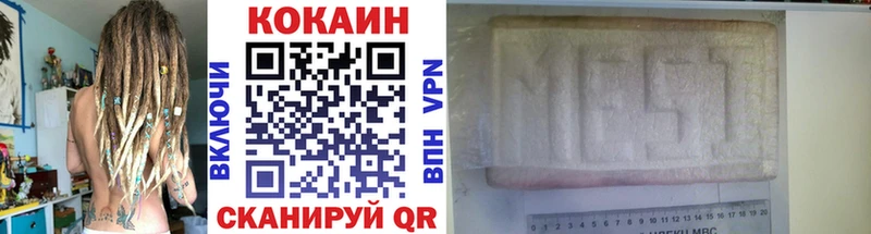 площадка официальный сайт  Спасск  КОКАИН Колумбийский  купить  сайты 