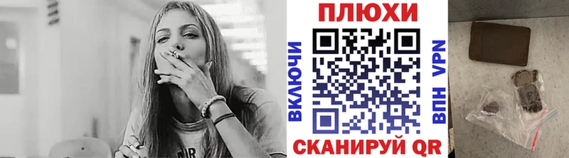 наркошоп Спасск ГАШИШ гашик