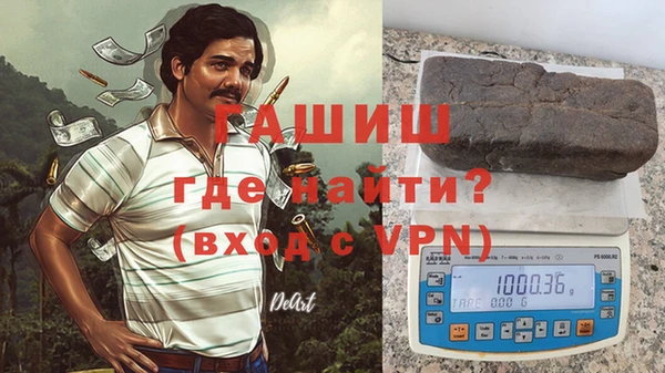 мескалин Алексеевка