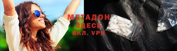 мескалин Алексеевка