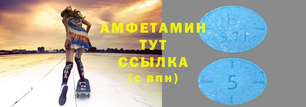 мескалин Алексеевка