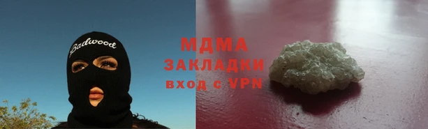 COCAINE Алзамай