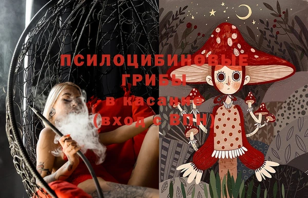 мескалин Алексеевка