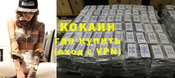 COCAINE Алзамай