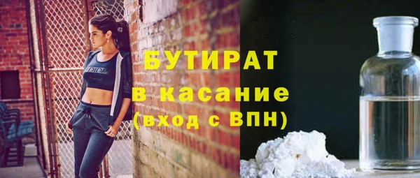 spice Алексин