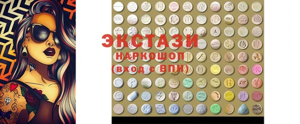 spice Алексин