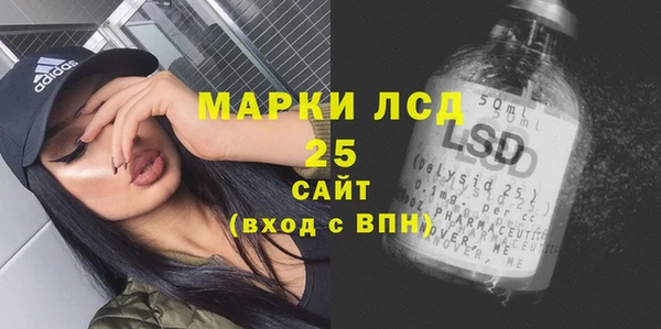 мескалин Алексеевка