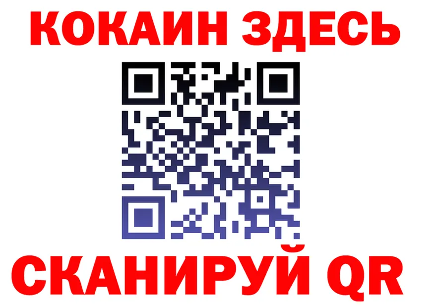 ГАШ Ice-O-Lator ССЫЛКА это МЕГА Спасск