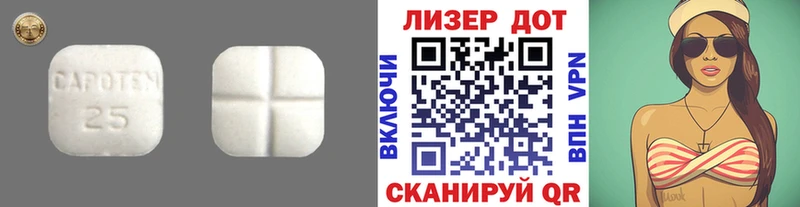 Лсд 25 экстази ecstasy  дарнет шоп  Спасск 