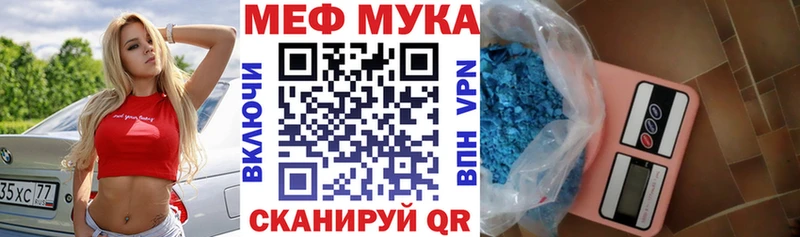 где продают наркотики  Спасск  Меф VHQ 