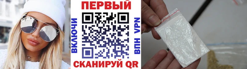 Метамфетамин Methamphetamine  купить закладку  Спасск 